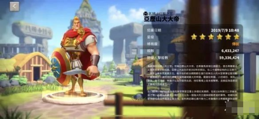 万国觉醒步兵怎么选?万国觉醒步兵榜单和解析插图 万国觉醒步兵怎么选?万国觉醒步兵榜单和解析插图