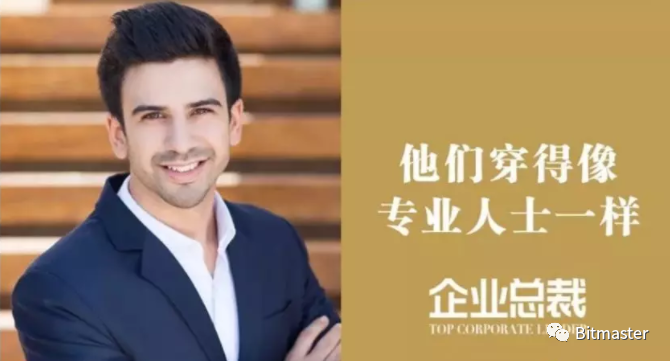 “低调”的POC皮皮虾骗局:“领导人”自曝是资金盘 poc皮皮虾跑路!插图3 “低调”的POC皮皮虾骗局:“领导人”自曝是资金盘 poc皮皮虾跑路!插图3
