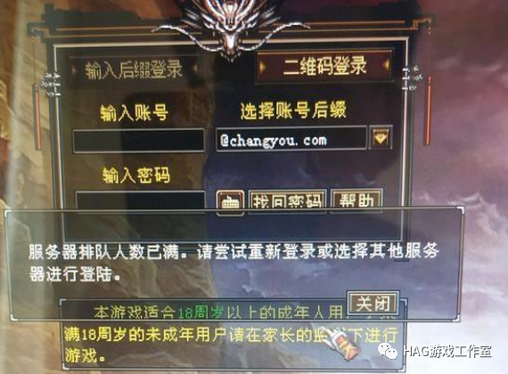 天龙八部怀旧版:人气依然不减,自带内挂怎么设置,半自动解放双手!-一洼田