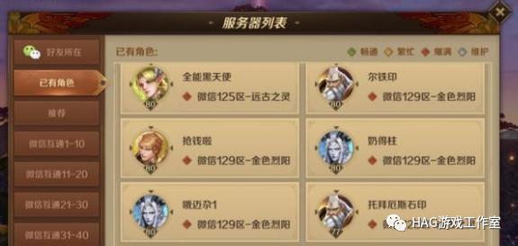万王之王3d怎么赚钱? 手游搬砖之路,一个手工打金者的自述,献给想要入坑的朋友 ...-一洼田