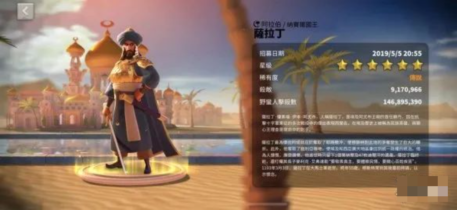 万国觉醒骑兵怎么选?万国觉醒骑兵榜单和解析插图1 万国觉醒骑兵怎么选?万国觉醒骑兵榜单和解析插图1