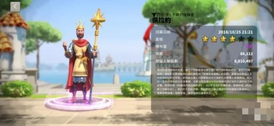 万国觉醒骑兵怎么选?万国觉醒骑兵榜单和解析插图8 万国觉醒骑兵怎么选?万国觉醒骑兵榜单和解析插图8