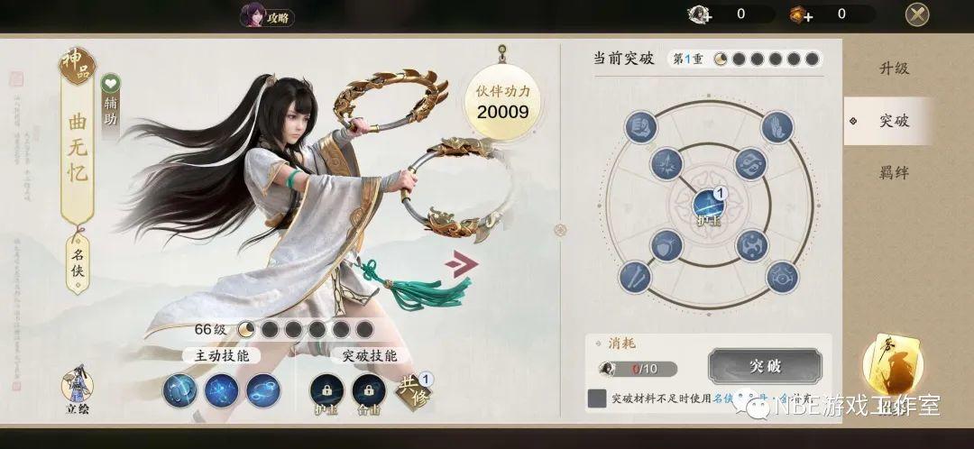 天刀手游现阶段玩法攻略,屯资源提功力是核心,零氪也能混话本-一洼田