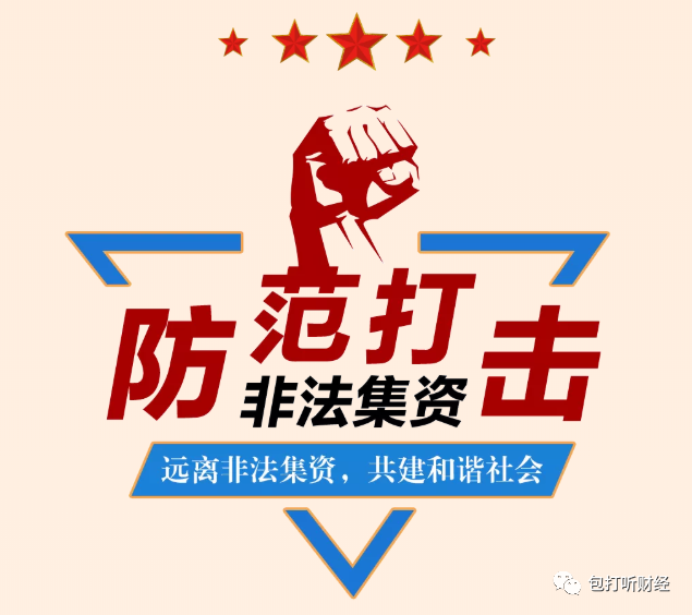 pocc皮皮虾公链是真的吗? 低调的收割者POC皮皮虾骗局一直想闷声发大财。插图8 pocc皮皮虾公链是真的吗? 低调的收割者POC皮皮虾骗局一直想闷声发大财。插图8