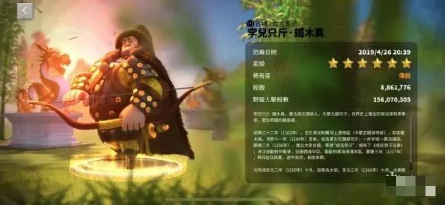 万国觉醒骑兵怎么选?万国觉醒骑兵榜单和解析插图2 万国觉醒骑兵怎么选?万国觉醒骑兵榜单和解析插图2