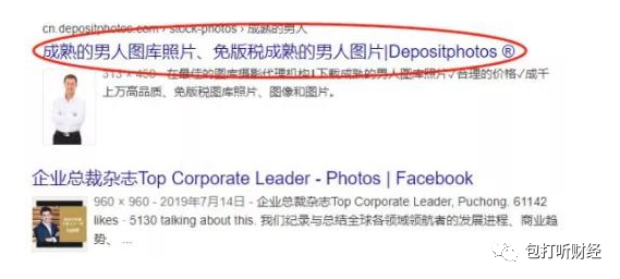 pocc皮皮虾公链是真的吗? 低调的收割者POC皮皮虾骗局一直想闷声发大财。插图4 pocc皮皮虾公链是真的吗? 低调的收割者POC皮皮虾骗局一直想闷声发大财。插图4