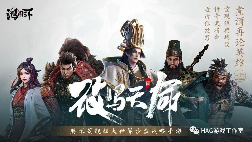 腾讯:沙盘(鸿图之下)手游新手入门指南及多开搬砖赚钱攻略!-一洼田