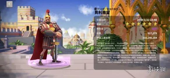 万国觉醒骑兵怎么选?万国觉醒骑兵榜单和解析插图7 万国觉醒骑兵怎么选?万国觉醒骑兵榜单和解析插图7