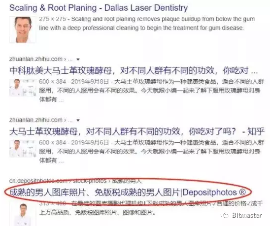 “低调”的POC皮皮虾骗局:“领导人”自曝是资金盘 poc皮皮虾跑路!插图4 “低调”的POC皮皮虾骗局:“领导人”自曝是资金盘 poc皮皮虾跑路!插图4