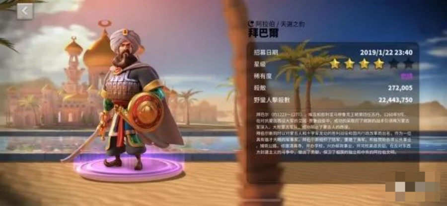 万国觉醒骑兵怎么选?万国觉醒骑兵榜单和解析插图3 万国觉醒骑兵怎么选?万国觉醒骑兵榜单和解析插图3