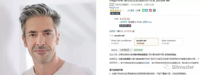 “低调”的POC皮皮虾骗局:“领导人”自曝是资金盘 poc皮皮虾跑路!插图5 “低调”的POC皮皮虾骗局:“领导人”自曝是资金盘 poc皮皮虾跑路!插图5