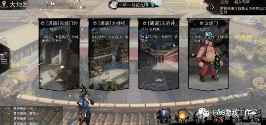 年终总结特辑之2020你不可错过的热门手机游戏插图23 年终总结特辑之2020你不可错过的热门手机游戏插图23