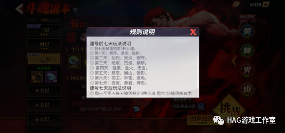 腾讯街霸对决:攻略合理利用 让体力的用途最大化,上线瓜分500万!插图3 腾讯街霸对决:攻略合理利用 让体力的用途最大化,上线瓜分500万!插图3