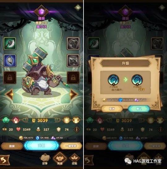 年终总结特辑之2020你不可错过的热门手机游戏插图19 年终总结特辑之2020你不可错过的热门手机游戏插图19