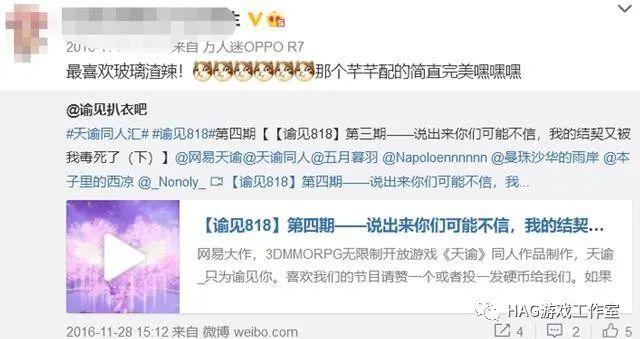 长情玩家感动游戏圈,坚守3年肝出200个同人视频:苦等出手游插图3 长情玩家感动游戏圈,坚守3年肝出200个同人视频:苦等出手游插图3