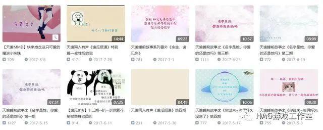 长情玩家感动游戏圈,坚守3年肝出200个同人视频:苦等出手游插图5 长情玩家感动游戏圈,坚守3年肝出200个同人视频:苦等出手游插图5