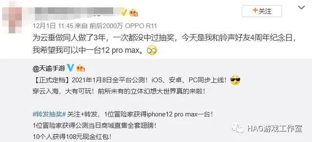 长情玩家感动游戏圈,坚守3年肝出200个同人视频:苦等出手游插图1 长情玩家感动游戏圈,坚守3年肝出200个同人视频:苦等出手游插图1