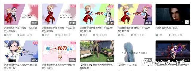 长情玩家感动游戏圈,坚守3年肝出200个同人视频:苦等出手游插图7 长情玩家感动游戏圈,坚守3年肝出200个同人视频:苦等出手游插图7