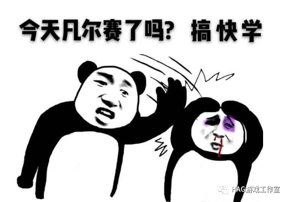 当搬砖游戏也遇上凡尔赛文学,玩家:我日入上千骄傲了吗?插图 当搬砖游戏也遇上凡尔赛文学,玩家:我日入上千骄傲了吗?插图