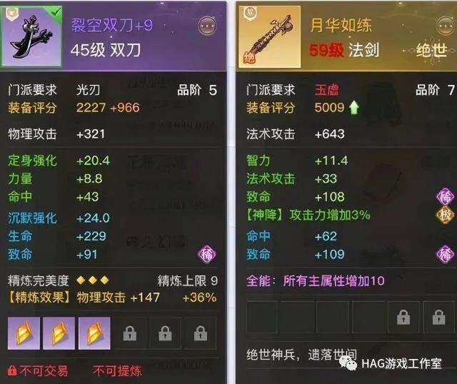 搬砖党究极梦想,网游天价神器,一件就能还房贷插图2 搬砖党究极梦想,网游天价神器,一件就能还房贷插图2