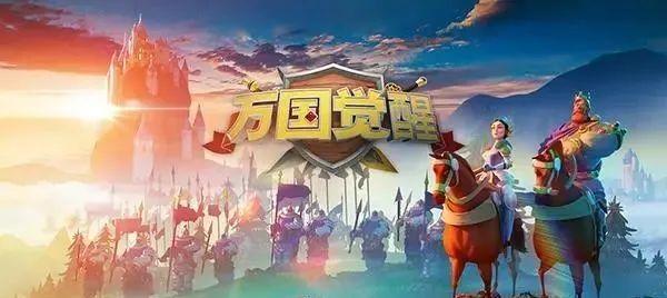 万国觉醒:最新交易方式及利润分析,让你躺着把钱挣了-一洼田