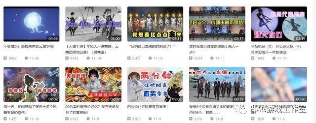 长情玩家感动游戏圈,坚守3年肝出200个同人视频:苦等出手游插图10 长情玩家感动游戏圈,坚守3年肝出200个同人视频:苦等出手游插图10