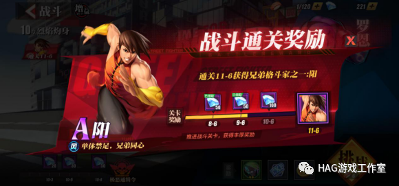 腾讯街霸对决:攻略合理利用 让体力的用途最大化,上线瓜分500万!插图1 腾讯街霸对决:攻略合理利用 让体力的用途最大化,上线瓜分500万!插图1