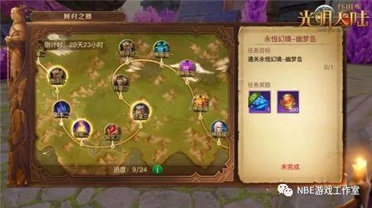 3DMMO魔幻大作《光明大陆》怀旧服今日(12月31日)开启插图2 3DMMO魔幻大作《光明大陆》怀旧服今日(12月31日)开启插图2