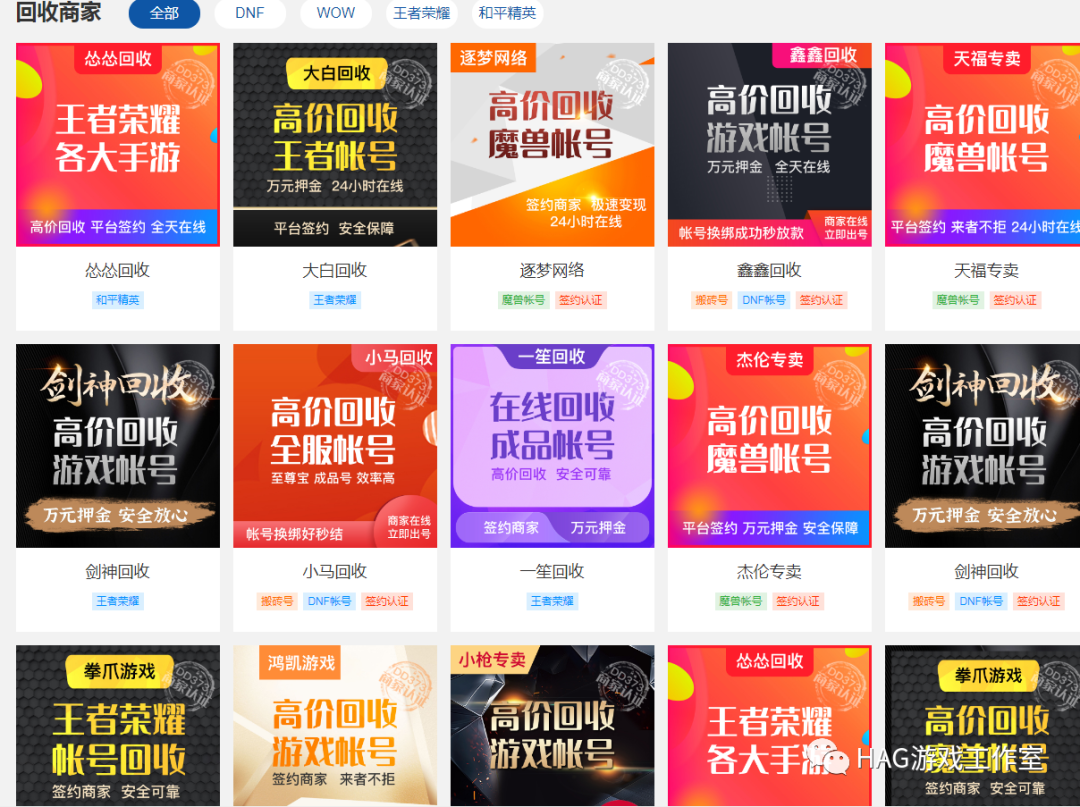 2021新年:适合上班族赚RMB最快老项目?稳定搬砖手机老游戏排行!-一洼田