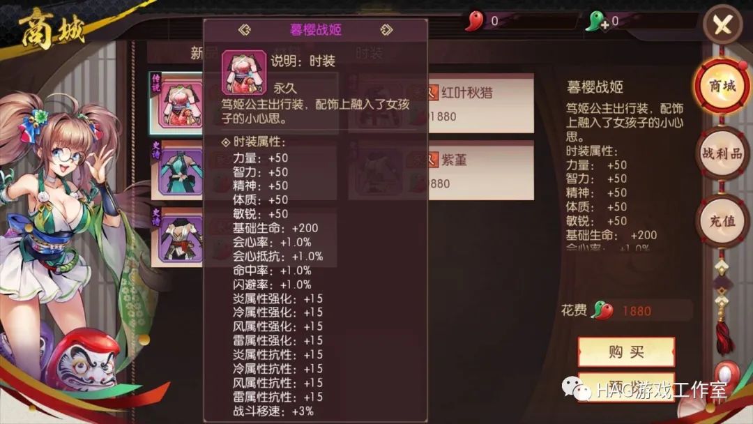 上班是不可能的:腾讯游戏 侍魂,还可以搬砖赚钱的一款手游,详细版新号!-一洼田