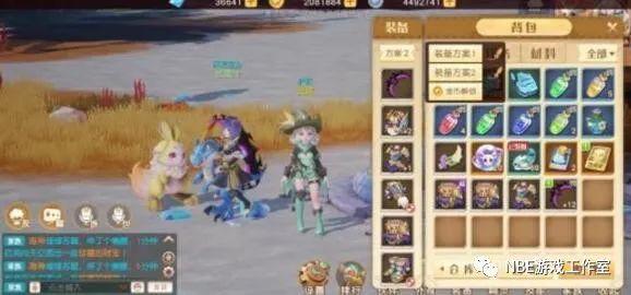 梦想新大陆可以自由交易吗?能搬砖吗 梦想新大陆可以自由交易吗?能搬砖吗插图
