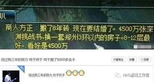 就一台电脑,每天游戏搬砖能挣多少钱?十年端游玩家答案出乎意料!-一洼田
