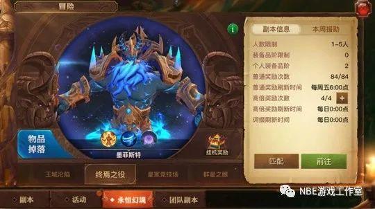 3DMMO魔幻大作《光明大陆》怀旧服今日(12月31日)开启插图5 3DMMO魔幻大作《光明大陆》怀旧服今日(12月31日)开启插图5