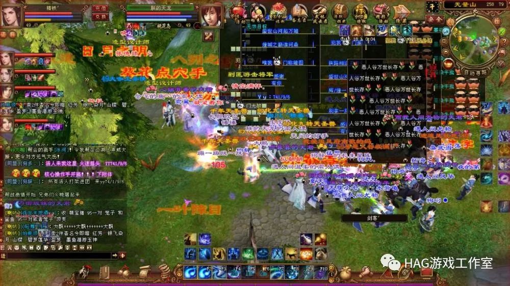 2021开年最幸运玩家,过年回归新天龙八部怀旧服,7天赚了5000块!插图5 2021开年最幸运玩家,过年回归新天龙八部怀旧服,7天赚了5000块!插图5