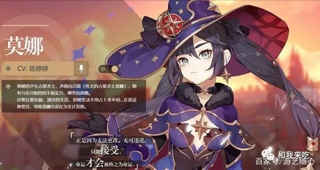 原神攻略:五星角色圣遗物带什么好?插图10 原神攻略:五星角色圣遗物带什么好?插图10