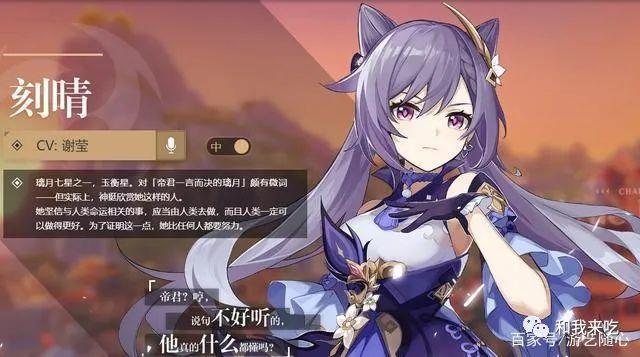 原神攻略:五星角色圣遗物带什么好?插图12 原神攻略:五星角色圣遗物带什么好?插图12
