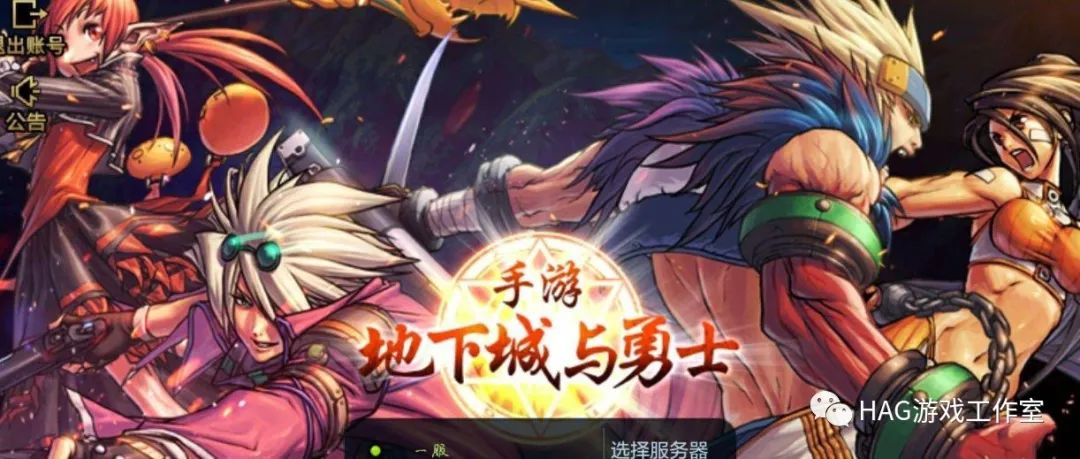 DNF手游能搬砖吗?可以像端游一样搬砖赚RMB吗?插图 DNF手游能搬砖吗?可以像端游一样搬砖赚RMB吗?插图