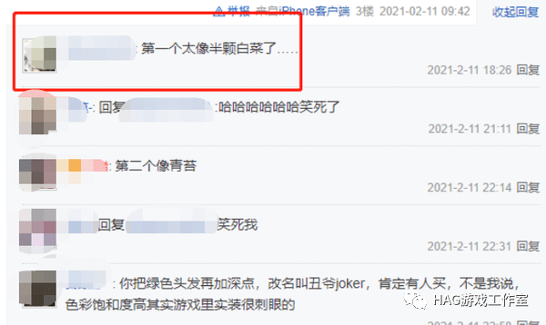 网游大佬摆摊卖时装日赚千元,妹子尝试模仿结果被嘲:杀马特教母!插图9 网游大佬摆摊卖时装日赚千元,妹子尝试模仿结果被嘲:杀马特教母!插图9