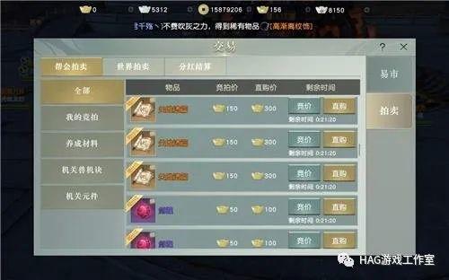 《秦时明月世界》手游可以自由交易吗 交易系统详解!插图1 《秦时明月世界》手游可以自由交易吗 交易系统详解!插图1