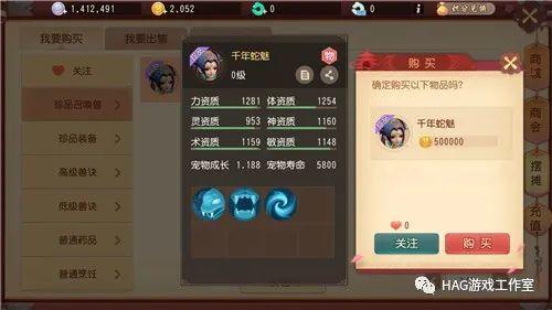 梦幻西游三维版日常搬砖攻略,适合散人简单好上手!插图3 梦幻西游三维版日常搬砖攻略,适合散人简单好上手!插图3