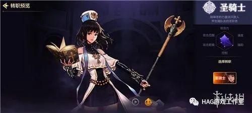 DNF手游:搬砖党能玩吗?平民选择什么角色搬砖?插图8 DNF手游:搬砖党能玩吗?平民选择什么角色搬砖?插图8