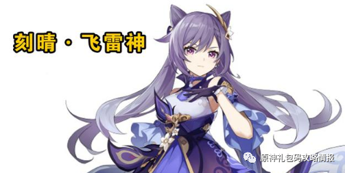 原神这些角色自带“隐藏技能”,你都知道吗?插图 原神这些角色自带“隐藏技能”,你都知道吗?插图