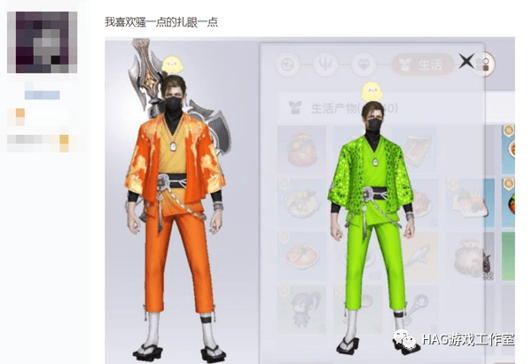 网游大佬摆摊卖时装日赚千元,妹子尝试模仿结果被嘲:杀马特教母!插图13 网游大佬摆摊卖时装日赚千元,妹子尝试模仿结果被嘲:杀马特教母!插图13