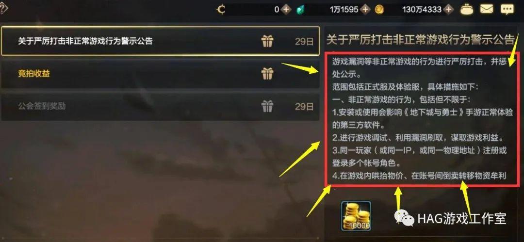 DNF手游:搬砖党能玩吗?平民选择什么角色搬砖?插图 DNF手游:搬砖党能玩吗?平民选择什么角色搬砖?插图
