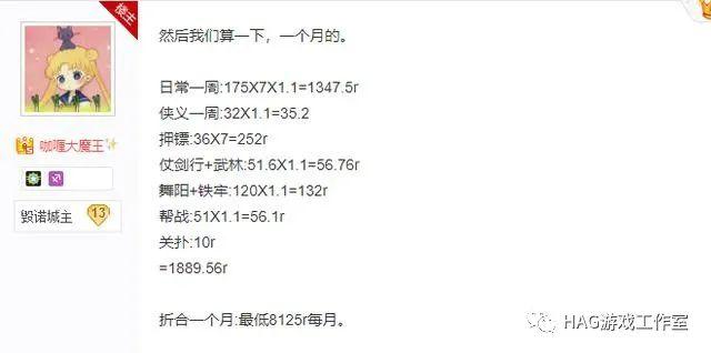 90后玩家辞职玩游戏搬砖月入上万,网友:打工还不如在家玩游戏?插图1 90后玩家辞职玩游戏搬砖月入上万,网友:打工还不如在家玩游戏?插图1