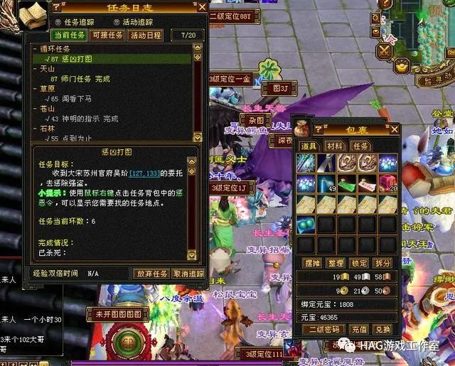 天龙八部怀旧服工作室到底有多赚钱,我开小号打图试试能赚多少?插图1 天龙八部怀旧服工作室到底有多赚钱,我开小号打图试试能赚多少?插图1