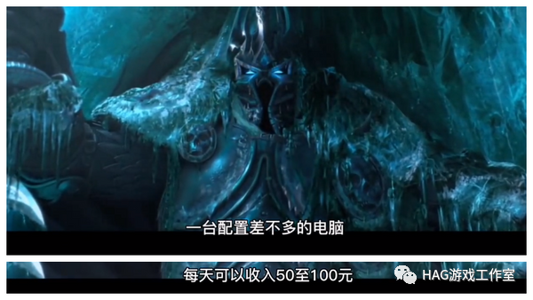 一台电脑网游搬砖能挣多少?十年经验大佬:选对游戏三小时一百元!插图2 一台电脑网游搬砖能挣多少?十年经验大佬:选对游戏三小时一百元!插图2