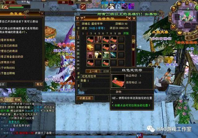 天龙八部怀旧服工作室到底有多赚钱,我开小号打图试试能赚多少?插图 天龙八部怀旧服工作室到底有多赚钱,我开小号打图试试能赚多少?插图