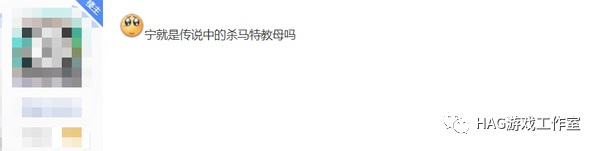 网游大佬摆摊卖时装日赚千元,妹子尝试模仿结果被嘲:杀马特教母!插图1 网游大佬摆摊卖时装日赚千元,妹子尝试模仿结果被嘲:杀马特教母!插图1