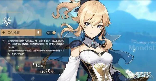 原神攻略:五星角色圣遗物带什么好?插图7 原神攻略:五星角色圣遗物带什么好?插图7